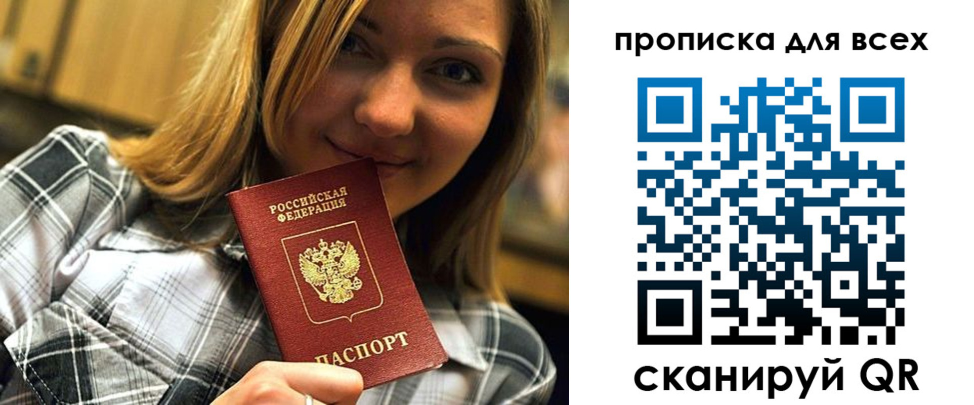 найти адрес прописки в Тихорецке