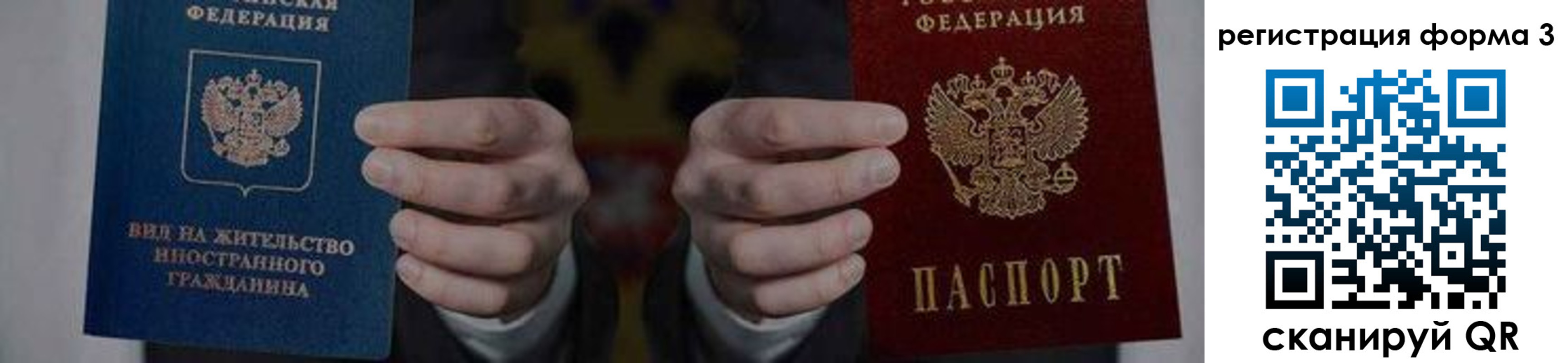 прописка в квартире в Тихорецке